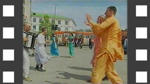 ��������� ����� �� ����� ������, �����! ��������� �������� �������� ���� 1997-��