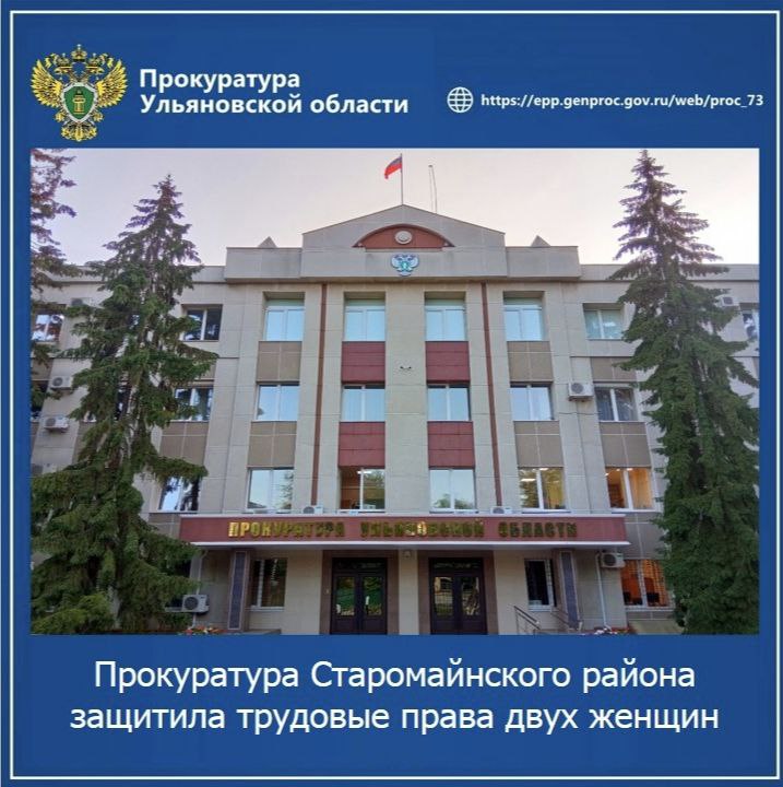 Прокуратура Ленинского района г. Ульяновска проводит проверку соблюдения законодательства об исполнительном производстве Прокуратура Ленинского района г. Ульяновска проводит проверку соблюдения законодательства об исполнительном производстве