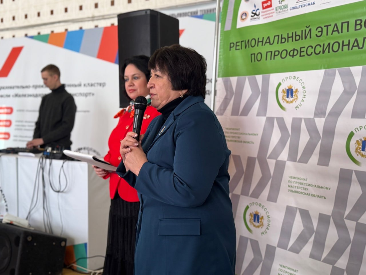 В Ульяновской области стартовал региональный этап движения «Профессионалы»!