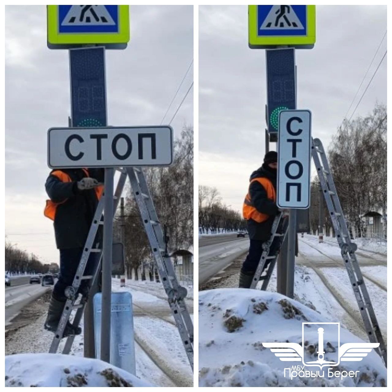 Новые знаки «Стоп» начали ставить на дорогах Ульяновска
