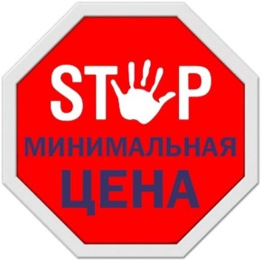 ����������� ��������� ���� �� �������� � ����������� ��������� � 2026 ����