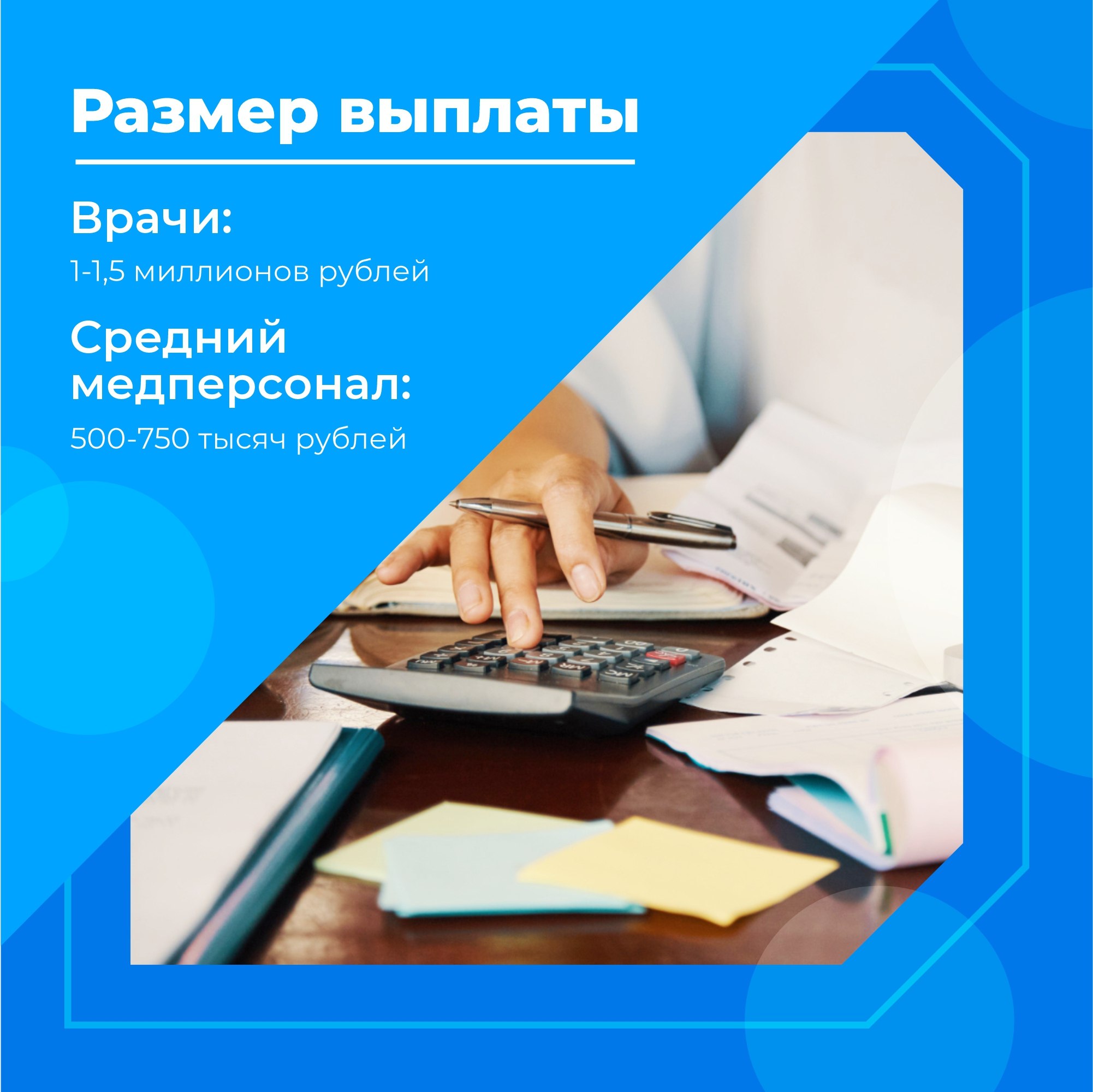 Внести свой вклад в развитие медицины Ульяновской области не сложно: достаточно стать «Земским доктором» или «Земским фельдшером» Внести свой вклад в развитие медицины Ульяновской области не сложно: достаточно стать «Земским доктором» или «Земским фельдшером»
