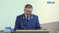 37 тысяч нарушений закона пресечено прокурорами области за прошедший год