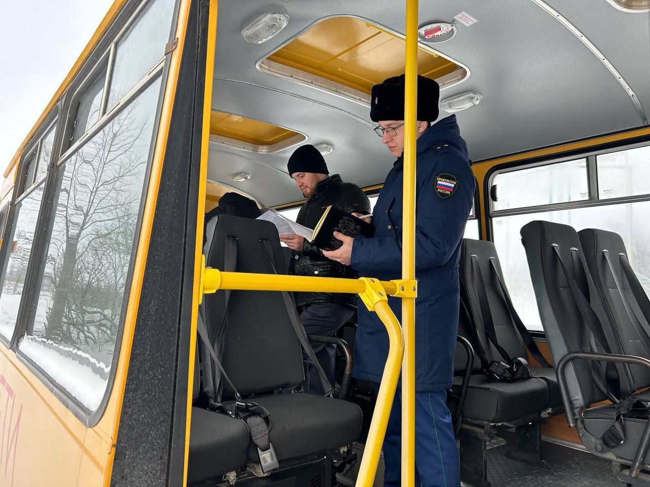 Прокуратура Цильнинского района проводит проверку исполнения законодательства о пассажирских перевозках Прокуратура Цильнинского района проводит проверку исполнения законодательства о пассажирских перевозках