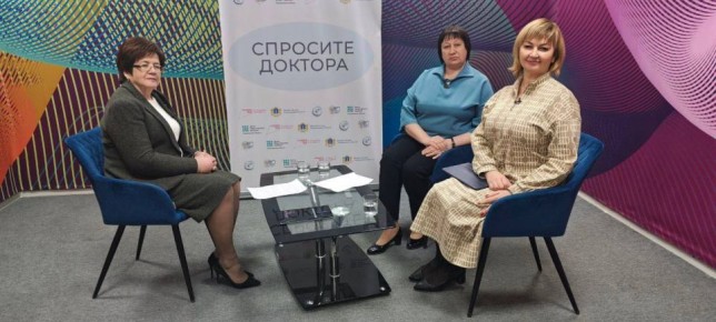 «Будь уверен в своем здоровье – пройди диспансеризацию!» - тема рубрики «Спросите доктора».