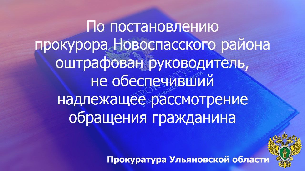 Прокуратура Цильнинского района проводит проверку исполнения законодательства о пассажирских перевозках Прокуратура Цильнинского района проводит проверку исполнения законодательства о пассажирских перевозках