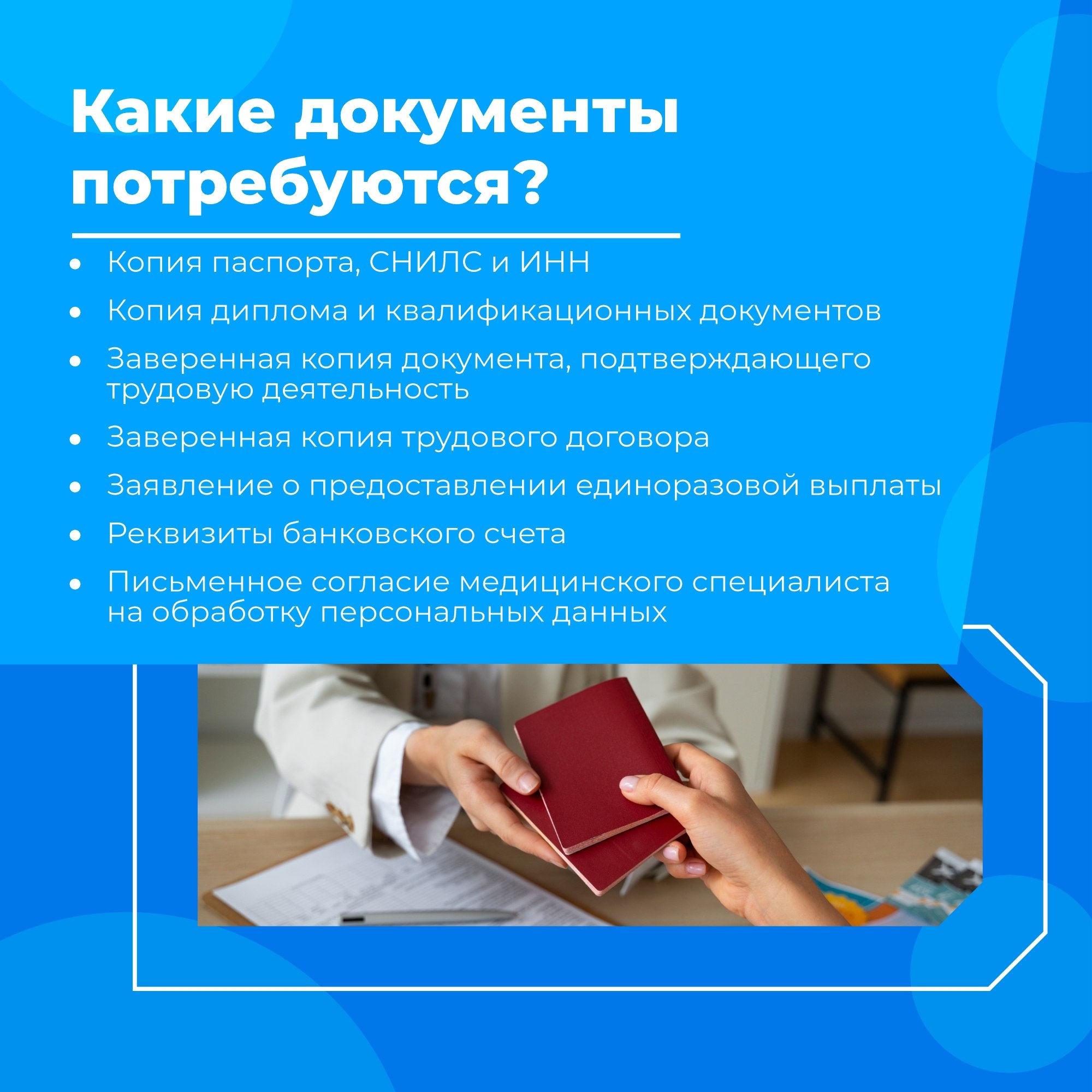 Внести свой вклад в развитие медицины Ульяновской области не сложно: достаточно стать «Земским доктором» или «Земским фельдшером» Внести свой вклад в развитие медицины Ульяновской области не сложно: достаточно стать «Земским доктором» или «Земским фельдшером»