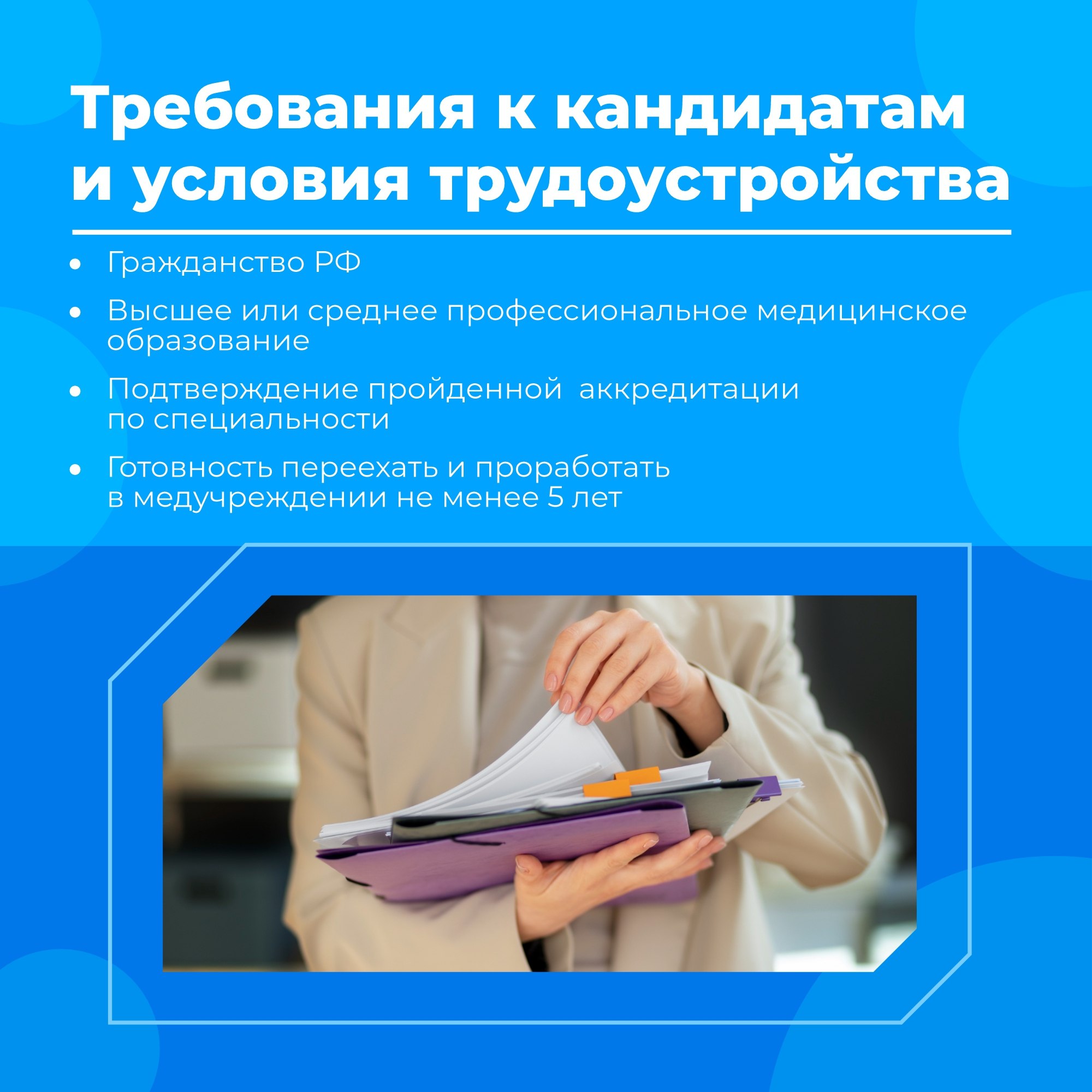Внести свой вклад в развитие медицины Ульяновской области не сложно: достаточно стать «Земским доктором» или «Земским фельдшером» Внести свой вклад в развитие медицины Ульяновской области не сложно: достаточно стать «Земским доктором» или «Земским фельдшером»