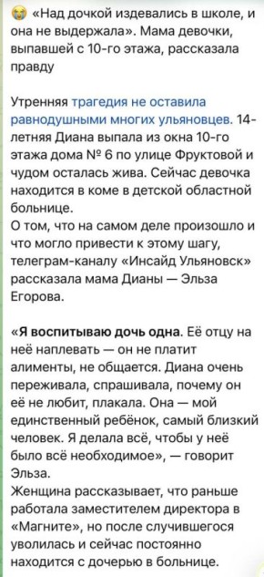 ��������� ��������: � ���������� 14-������ ��������� �������� ��������� � �����, �������� � 10 �����