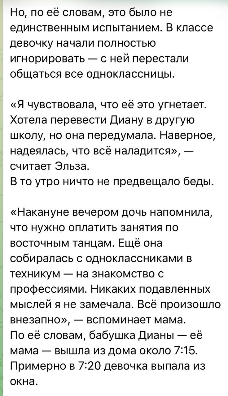 Екатерина Мизулина: В Ульяновске 14-летняя школьница пыталась покончить с собой, спрыгнув с 10 этажа Екатерина Мизулина: В Ульяновске 14-летняя школьница пыталась покончить с собой, спрыгнув с 10 этажа