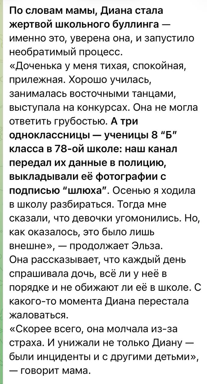 Екатерина Мизулина: В Ульяновске 14-летняя школьница пыталась покончить с собой, спрыгнув с 10 этажа Екатерина Мизулина: В Ульяновске 14-летняя школьница пыталась покончить с собой, спрыгнув с 10 этажа