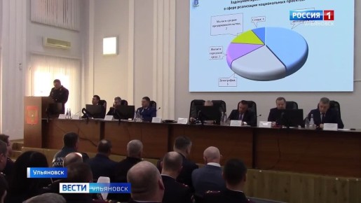 В УМВД России по Ульяновской области подвели итоги работы за минувший год