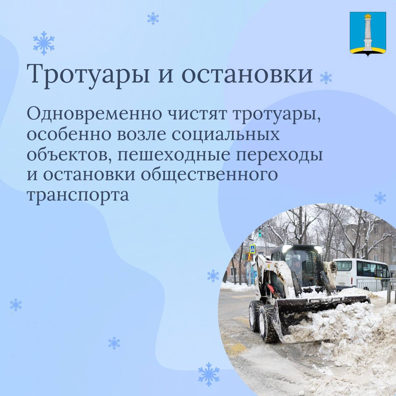 На Ульяновск обрушился сильнейший за последние два года снегопад На Ульяновск обрушился сильнейший за последние два года снегопад