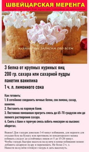 ������� ��� �������: ������� � ���������� ������� ��� ����� ��������