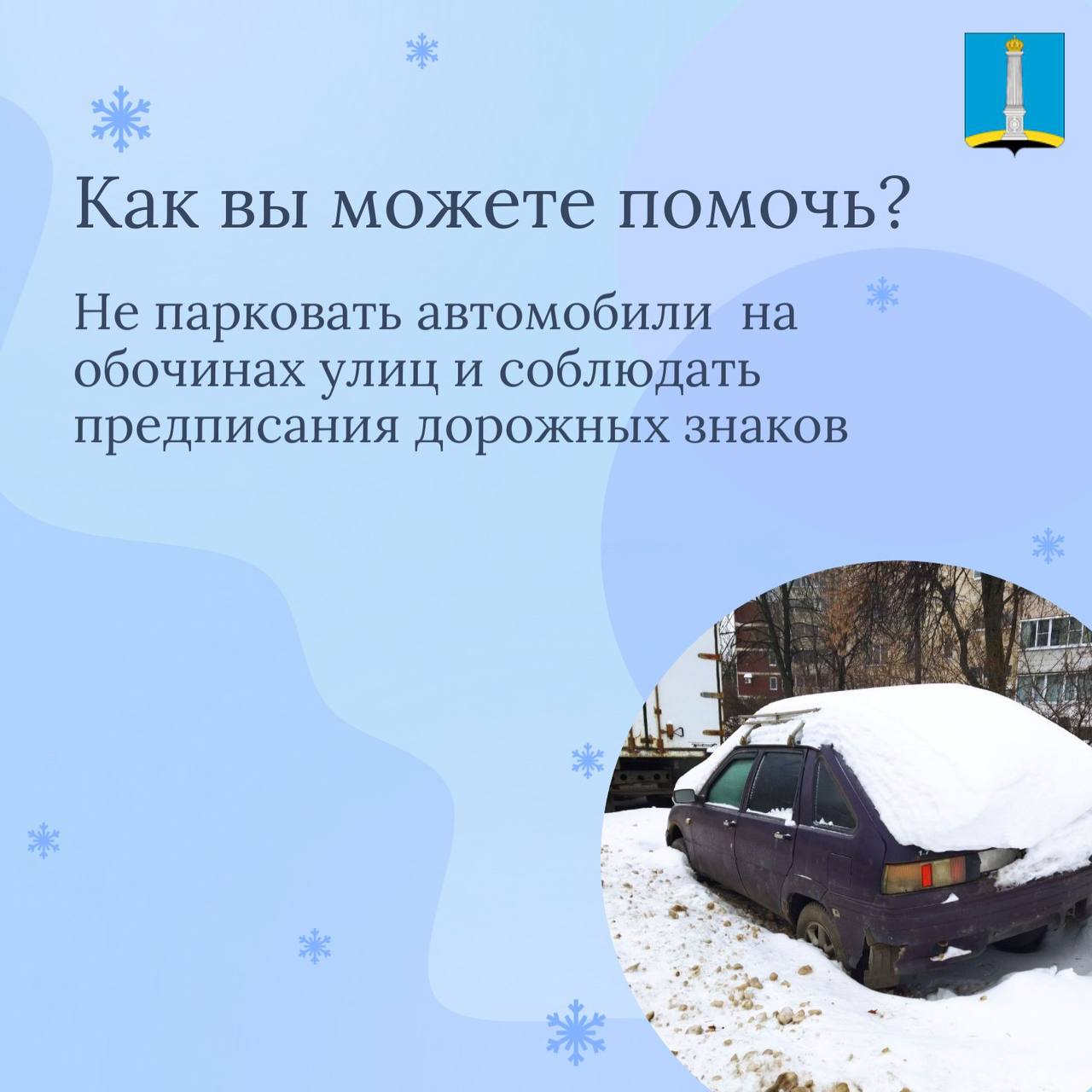 На Ульяновск обрушился сильнейший за последние два года снегопад На Ульяновск обрушился сильнейший за последние два года снегопад