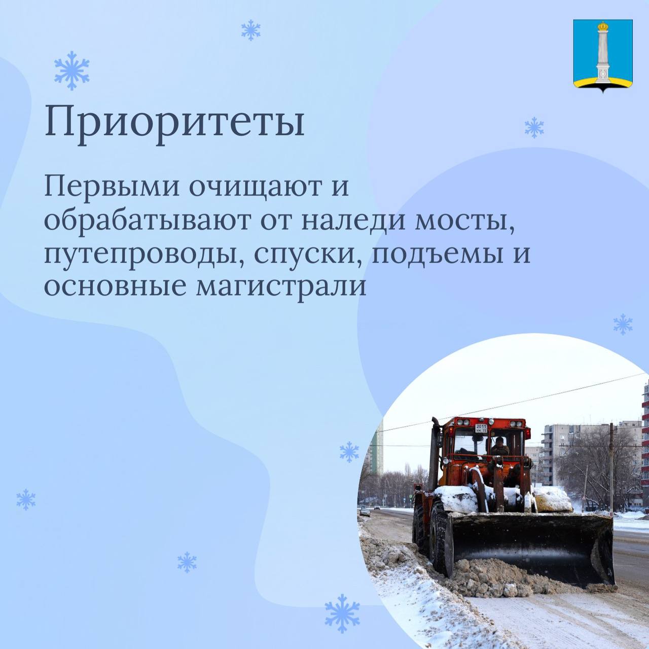 На Ульяновск обрушился сильнейший за последние два года снегопад На Ульяновск обрушился сильнейший за последние два года снегопад