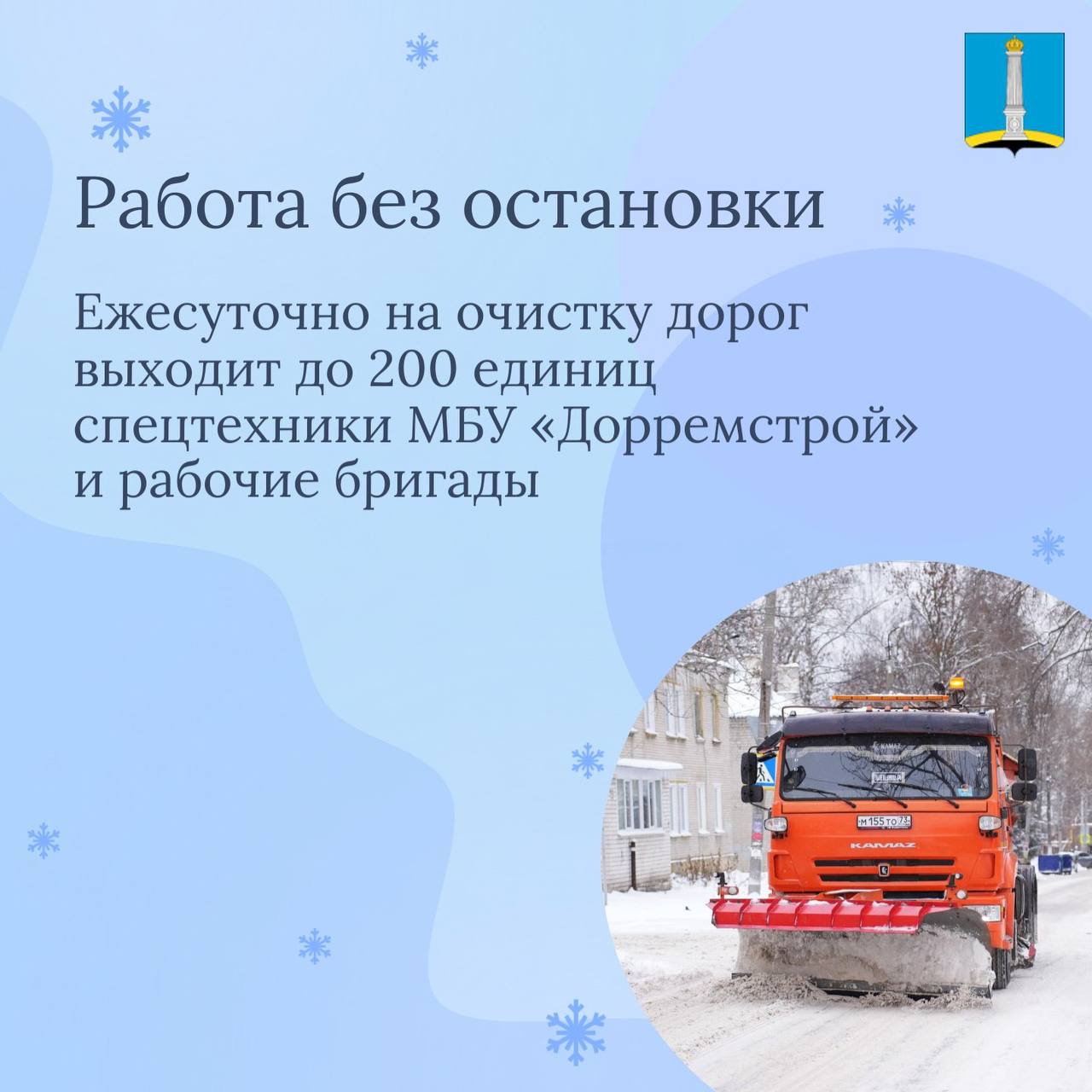 На Ульяновск обрушился сильнейший за последние два года снегопад На Ульяновск обрушился сильнейший за последние два года снегопад