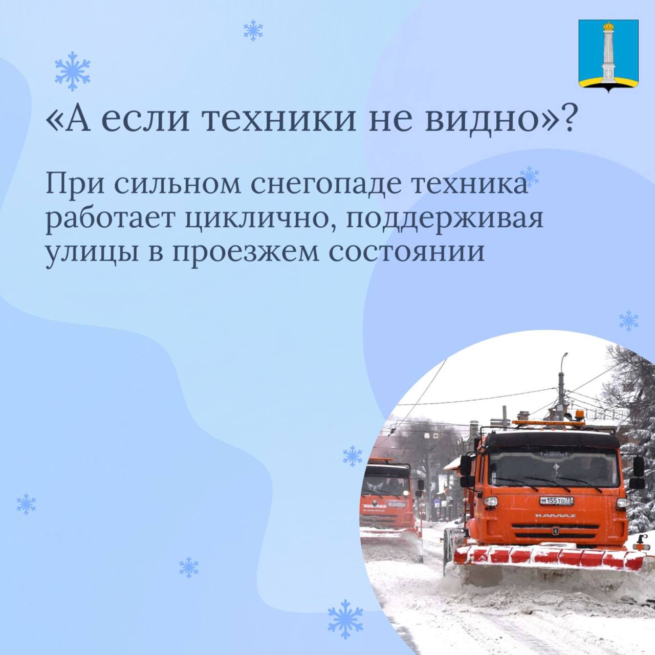 На Ульяновск обрушился сильнейший за последние два года снегопад На Ульяновск обрушился сильнейший за последние два года снегопад