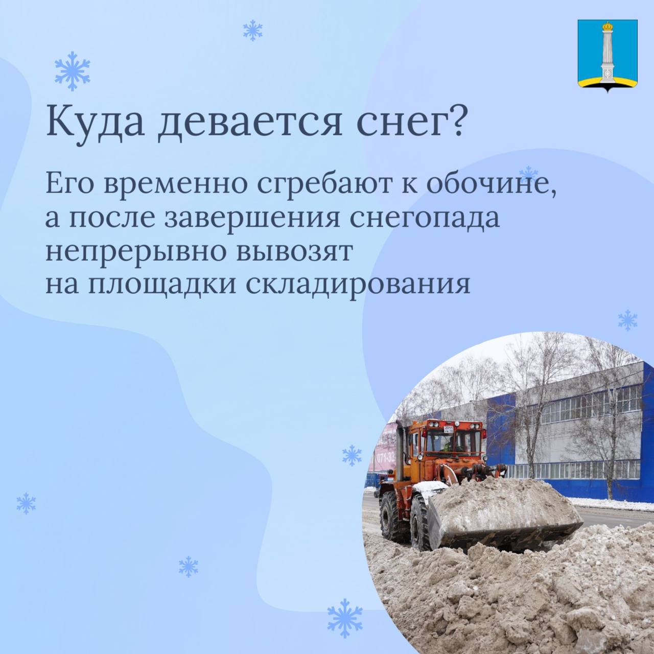 На Ульяновск обрушился сильнейший за последние два года снегопад На Ульяновск обрушился сильнейший за последние два года снегопад