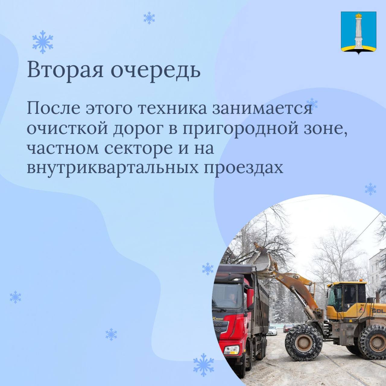 На Ульяновск обрушился сильнейший за последние два года снегопад На Ульяновск обрушился сильнейший за последние два года снегопад