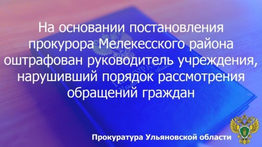 �� ����������� ������������ ������������� ���������� ������������ ������ ����������� ������� ���� �� ���������������� �������������� �� ��. 5.59 ���� �� (��������� ������� ������������ ��������� �������) �.�. ��������� ���...