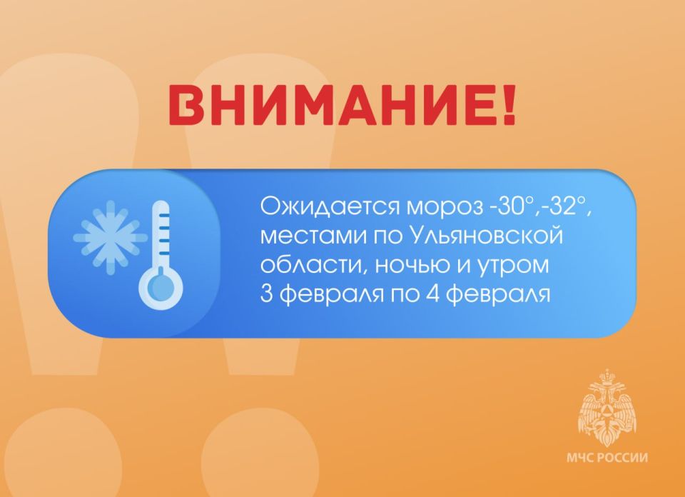 ��������. ��������� ����� -30�,-32�, ������� �� ����������� �������, ����� � ����� 3 ������� �� 4 �������