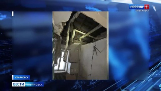 Следком региона сообщил о возбуждении уголовного дела по факту обрушения перекрытий в подъезде дома на улице Ростовской