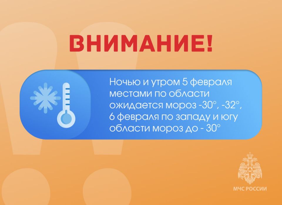 ��������. ����� � ����� 5 ������� ������� �� ������� ��������� ����� -30�