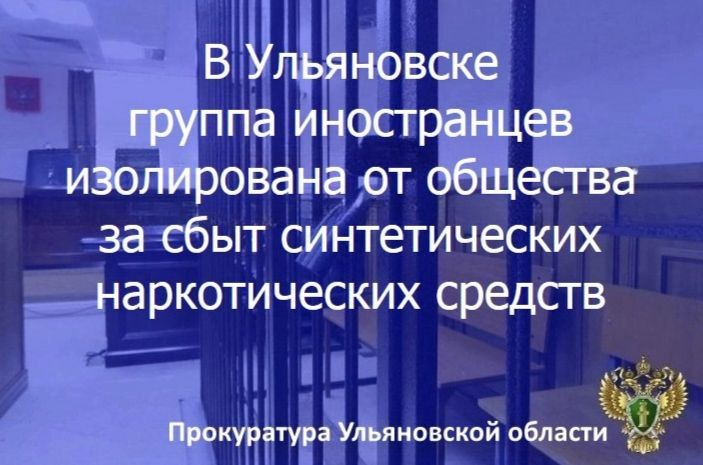 Прокуратура Цильнинского района проводит проверку исполнения законодательства о защите прав несовершеннолетних Прокуратура Цильнинского района проводит проверку исполнения законодательства о защите прав несовершеннолетних