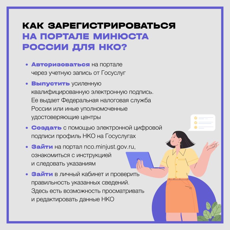 ���������� ���������� � ���������� �������������� �����������