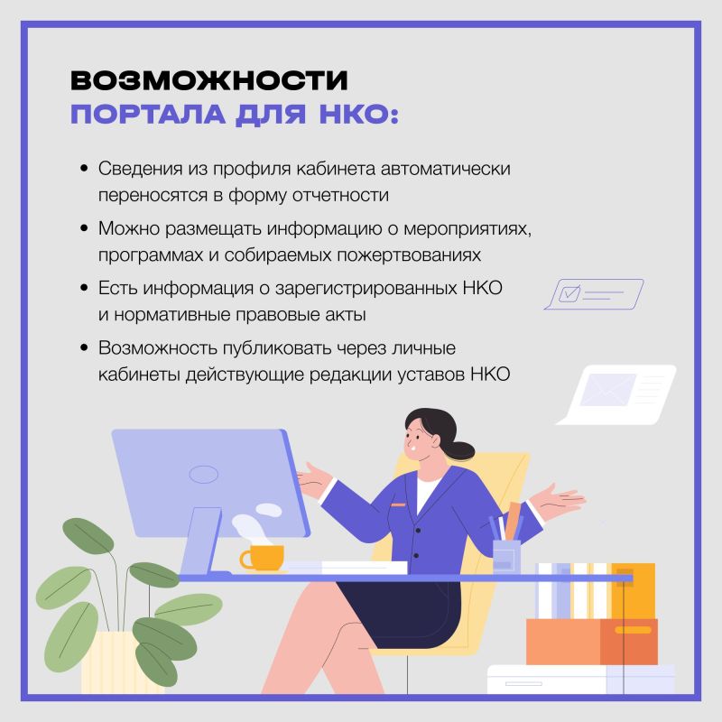 ���������� ���������� � ���������� �������������� �����������