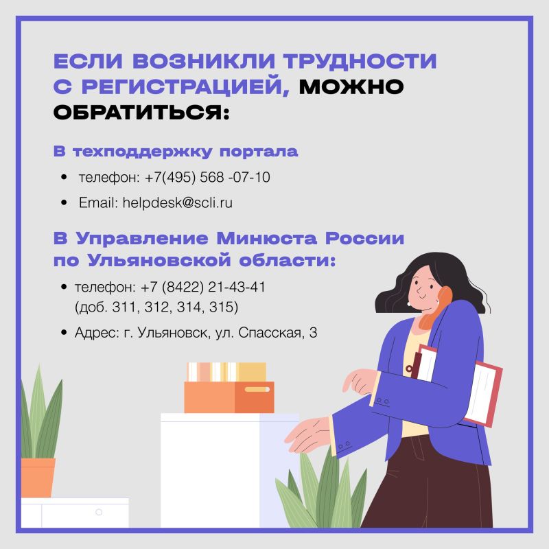 ���������� ���������� � ���������� �������������� �����������