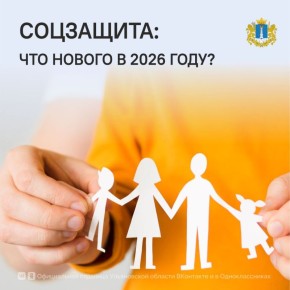 ���������� ��������� � 2026 ���� � ��-������