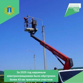 � ����������� ������� �� 2025 ��� �������� ����������������� ���� ���������� ����� 43 �� ���������� ��������