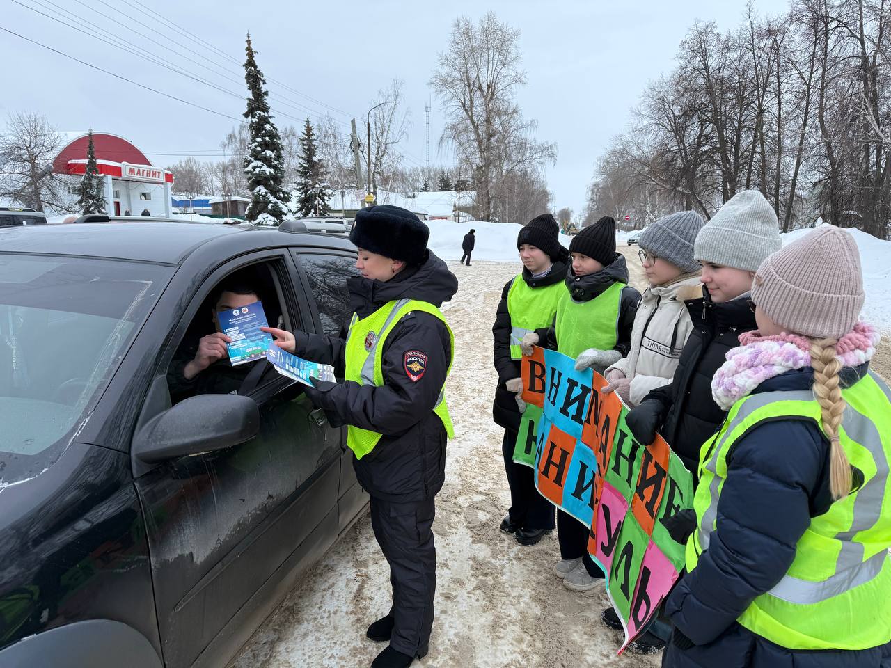 Юные инспекторы движения поддержали профилактическую акцию «Внимание-каникулы!» Юные инспекторы движения поддержали профилактическую акцию «Внимание-каникулы!»