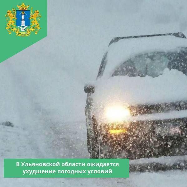 Уважаемые водители, будьте внимательны на дороге!