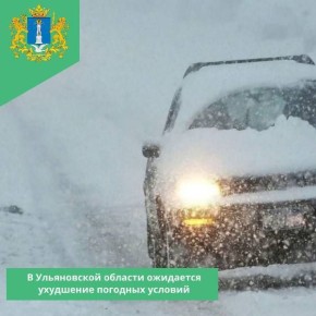 Уважаемые водители, будьте внимательны на дороге!