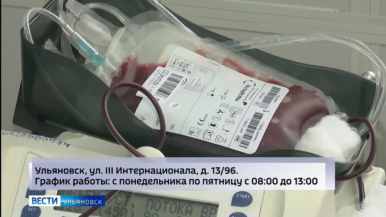 Нужна ваша помощь. На станции переливания сложилась повышенная потребность в донорской крови второй группы с отрицательным резус-фактором