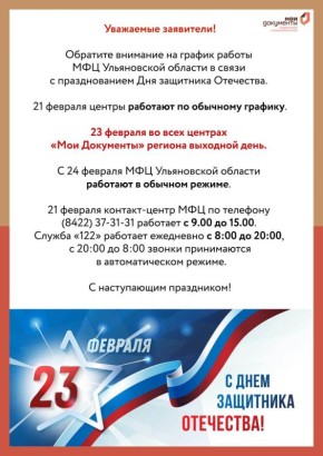 �������� ������ ������ ��� � ����������� ��� - 23 ������� ������ �� ����� ��������