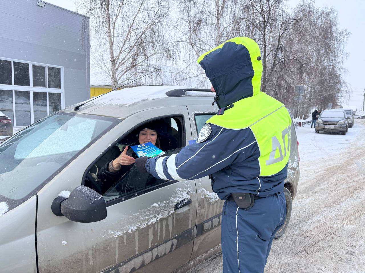 Сотрудники Госавтоинспекции и общественность региона рекомендуют водителям быть особенно внимательными и осторожными на дороге в зимнее время Сотрудники Госавтоинспекции и общественность региона рекомендуют водителям быть особенно внимательными и осторожными на дороге в зимнее время