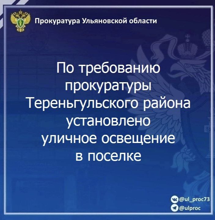 Прокурор Цильнинского района Виктор Нагорный провел личный прием работников ГУЗ «Большенагаткинская районная больница» Прокурор Цильнинского района Виктор Нагорный провел личный прием работников ГУЗ «Большенагаткинская районная больница»