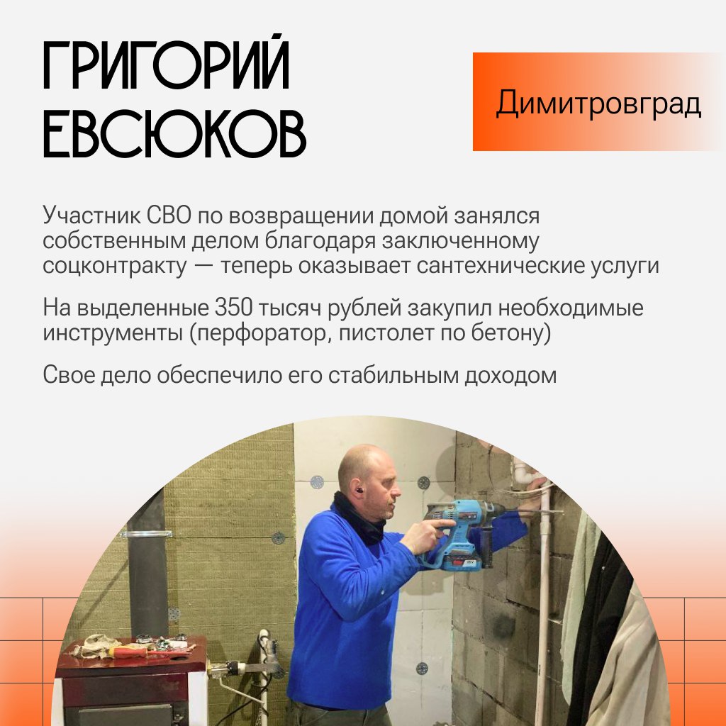 Как соцконтракт меняет уровень жизни людей Как соцконтракт меняет уровень жизни людей