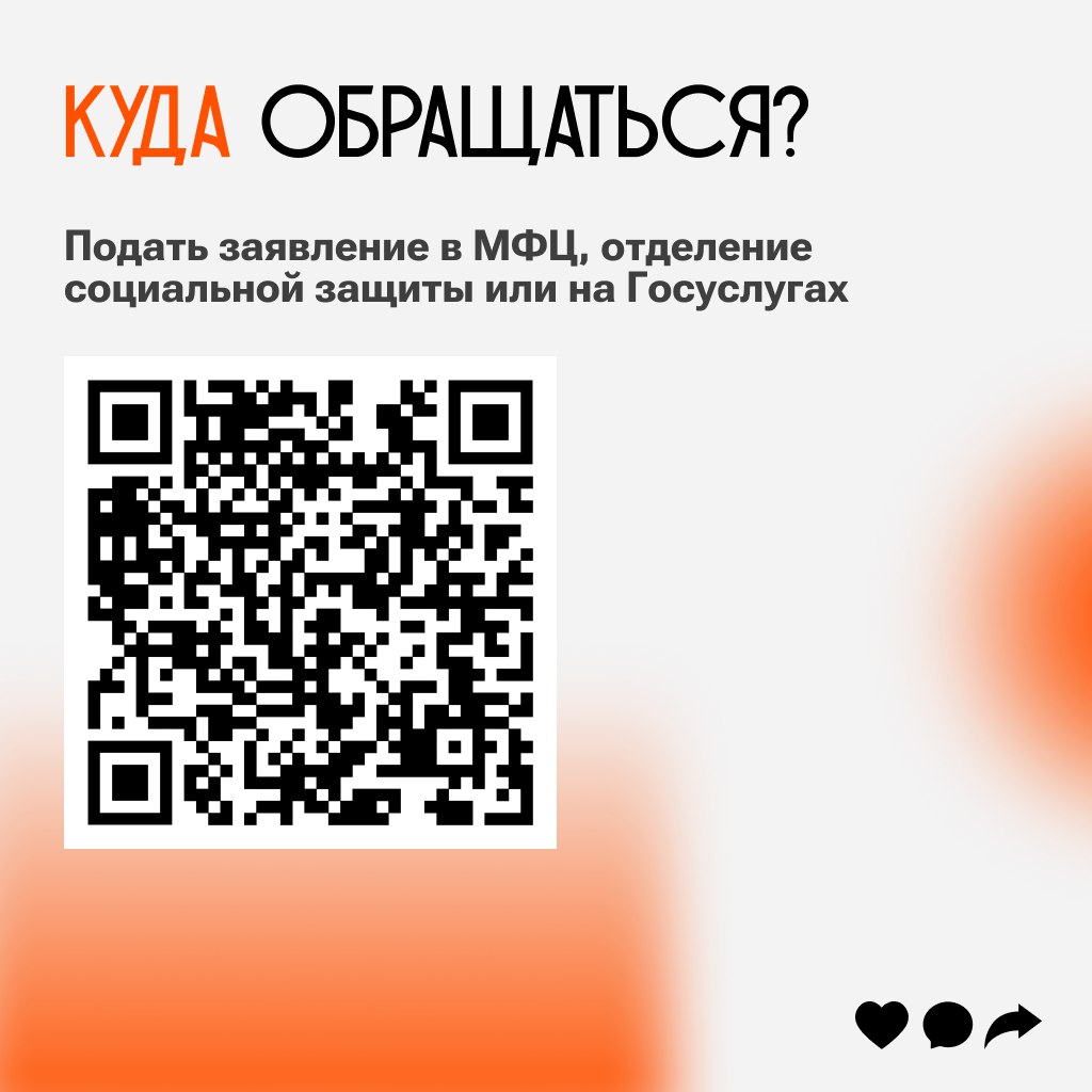 Как соцконтракт меняет уровень жизни людей Как соцконтракт меняет уровень жизни людей
