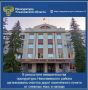 Прокуратура Николаевского района Ульяновской области провела проверку исполнения законодательства в сфере дорожной деятельности