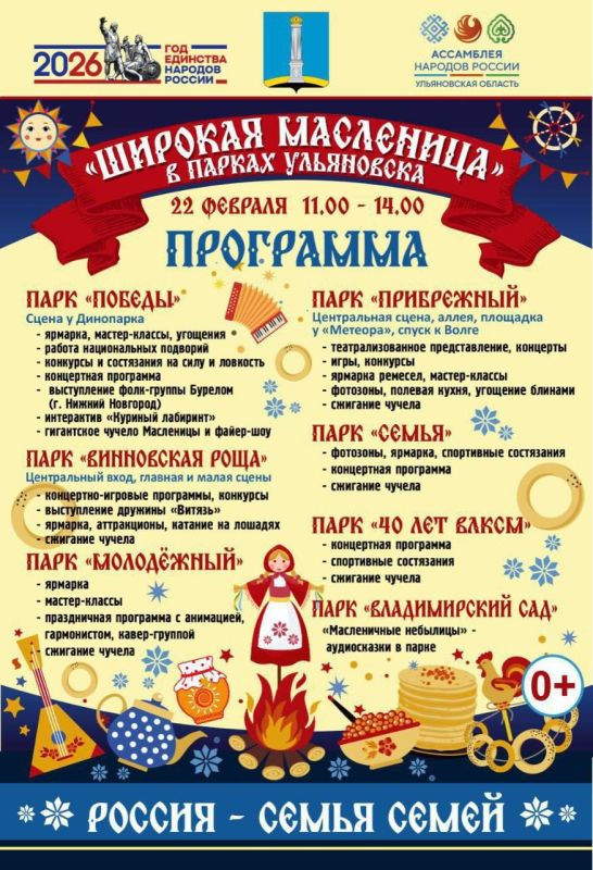 ��������� ����������� � ������ ���������� 22 �������