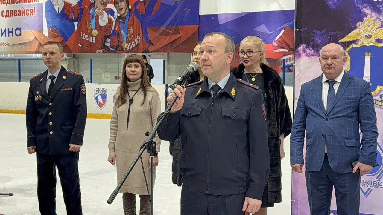 В Ульяновске завершился турнир по хоккею с шайбой на призы начальника УМВД России по Ульяновской области, посвященный Дню защитника Отечества В Ульяновске завершился турнир по хоккею с шайбой на призы начальника УМВД России по Ульяновской области, посвященный Дню защитника Отечества