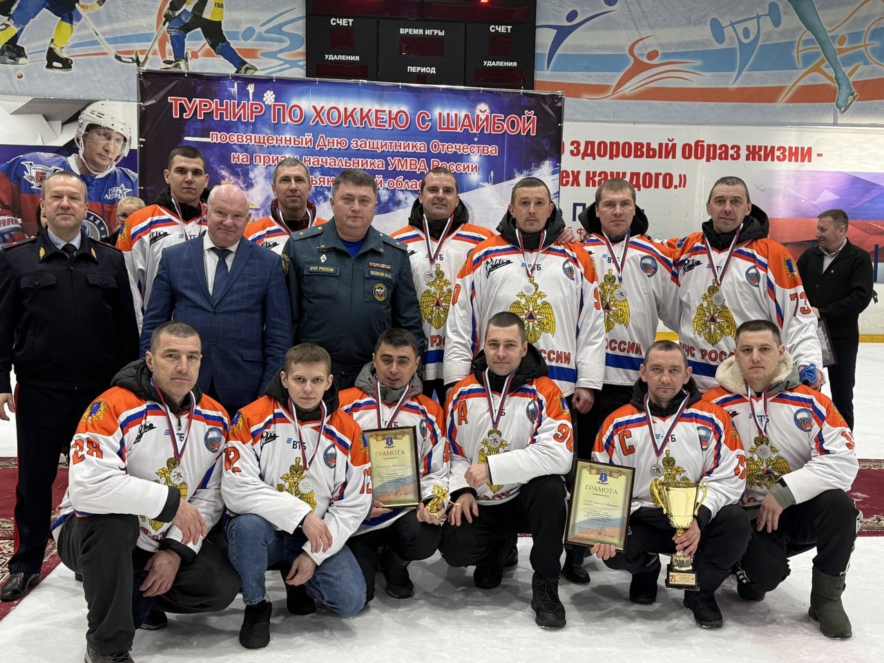 В Ульяновске завершился турнир по хоккею с шайбой на призы начальника УМВД России по Ульяновской области, посвященный Дню защитника Отечества В Ульяновске завершился турнир по хоккею с шайбой на призы начальника УМВД России по Ульяновской области, посвященный Дню защитника Отечества