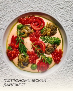 Незабываемые выходные: где насладиться гастрономией этой зимой