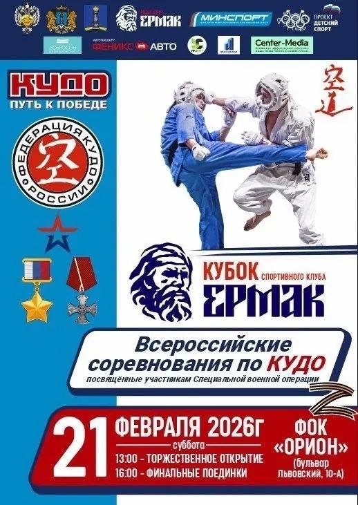 Греко-римкая борьба и кудо: афиша спортивных мероприятий на выходные Греко-римкая борьба и кудо: афиша спортивных мероприятий на выходные