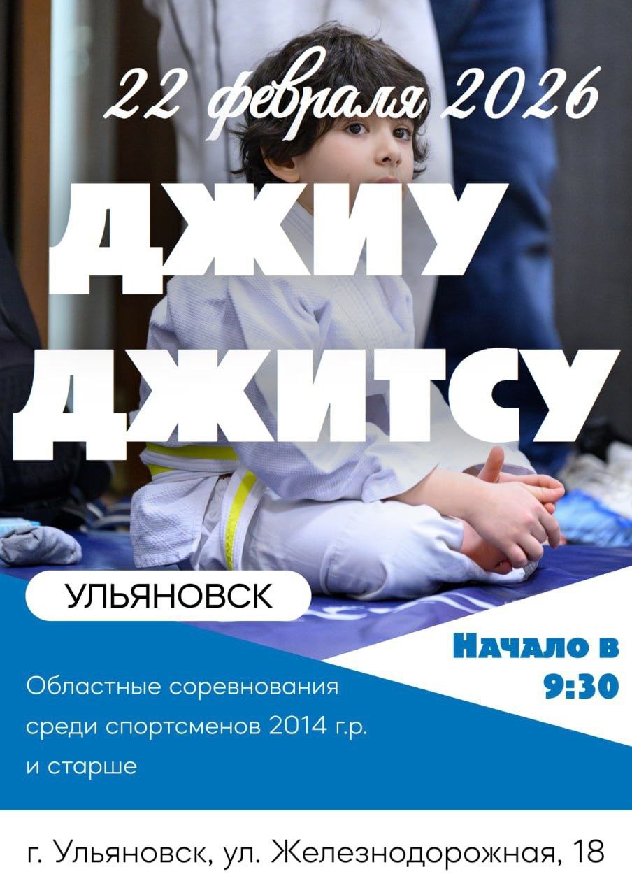 Греко-римкая борьба и кудо: афиша спортивных мероприятий на выходные